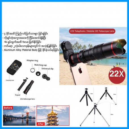 22X Telephoto / Mobile HD Telescope Lens