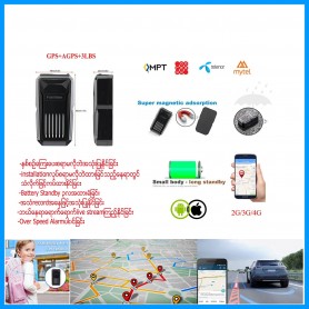 Fashion GPS Tracker