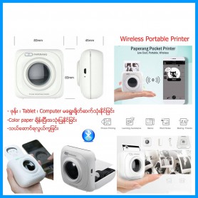 Wirless Portable Printer