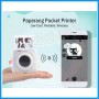 Wirless Portable Printer