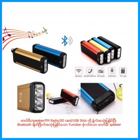 Bluetooth Flashlight Speaker