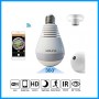 Light Bulb Panoramic Camera