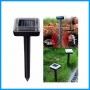 Solar Mole Repeller
