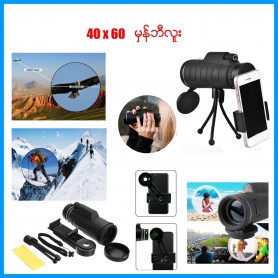Monocular Telecope (60 ဆ)