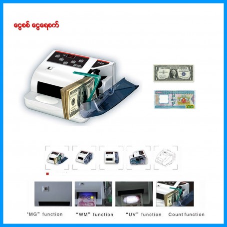 V10 Compact Bill Counter