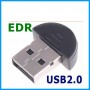 Bluetooth USB Dongle
