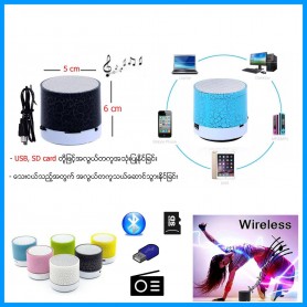 Mini Speaker