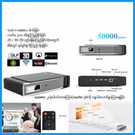 Toumei v5 projector