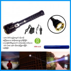 Flashlight