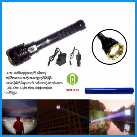 Flashlight
