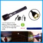 Flashlight
