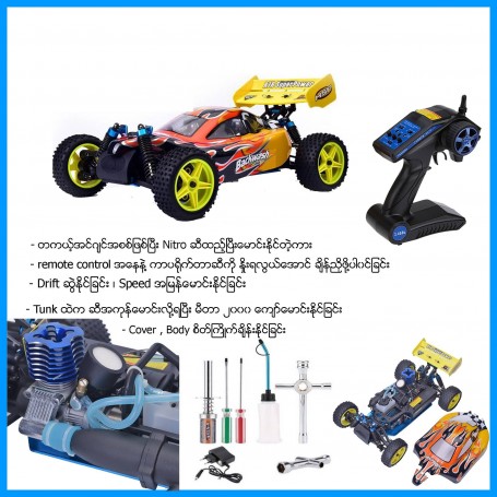 4X RC Nitro Racing Car