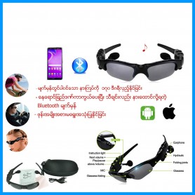 Bluetooth Sunglasses