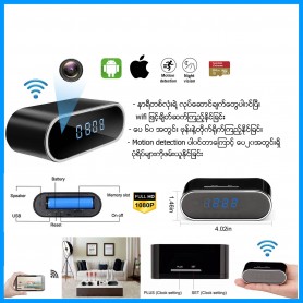 Wifi Clock Camera High Chip