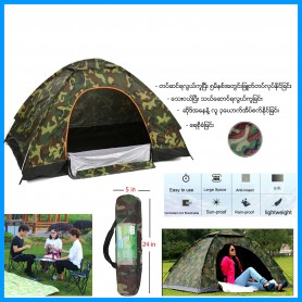 Camping Tent