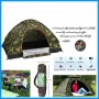 Camping Tent