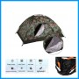 Camping Tent