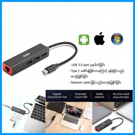 Type C Multi-Function Lan Adapter
