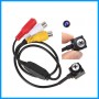 Mini CCTV Camera