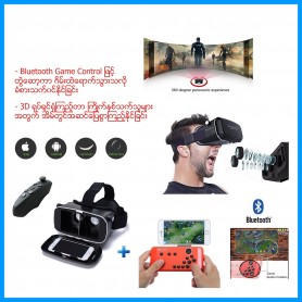 VR Box with Remote Control