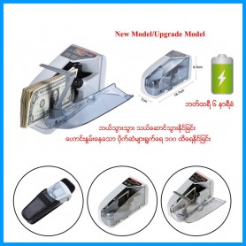 Portable Handy Money Cash Counter