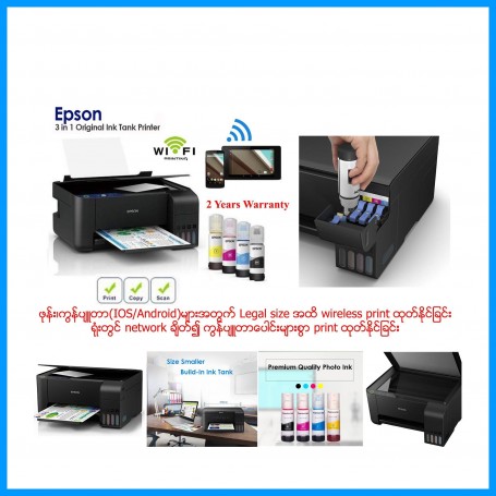 3 in 1 Epson Wifi Print copy scan
