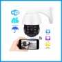 Wifi AI Constant Speed Dome Camera