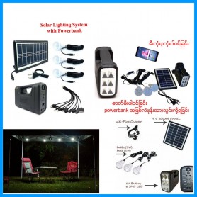 Solar Lighting System With Powerbank