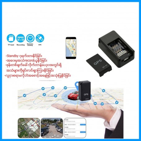 GF-07 MMS Locator