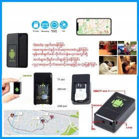 GF-08 MMS Locator