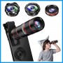 18x Metal Lens (အဝေး႐ိုက္ ဖုန္းကင္မရာ) (Telescope)