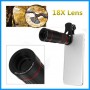 18x Metal Lens (အဝေး႐ိုက္ ဖုန္းကင္မရာ) (Telescope)