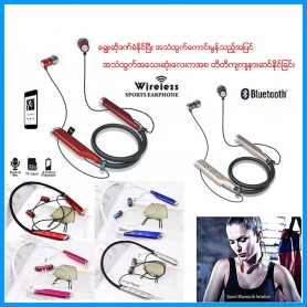 Bluetooth Sport Earphone (JBL Design)