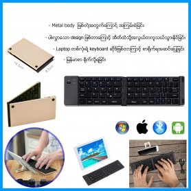 Foldable Bluetooth Keyboard