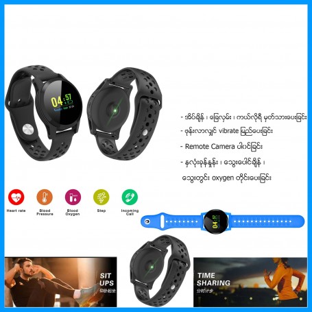 Circle Design Smart Bracelet