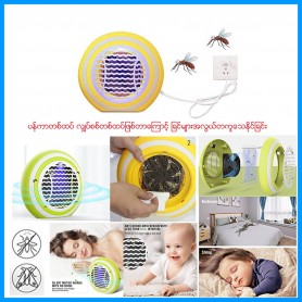 Mosquito Killer Lamp Family Guarder