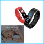 Smart Bracelet (plus)
