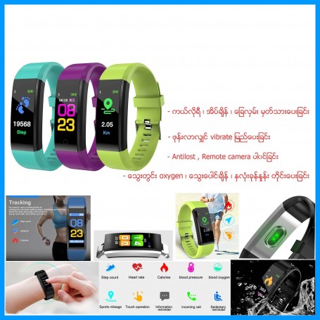 Smart Bracelet (plus)