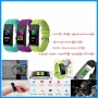 Smart Bracelet (plus)