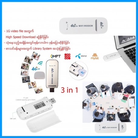 4G LTE modem router
