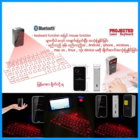 Projected Laser Keyboard