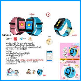 kid gps watch (N0-4)