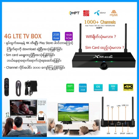 Update Model 4G Lte TV Box