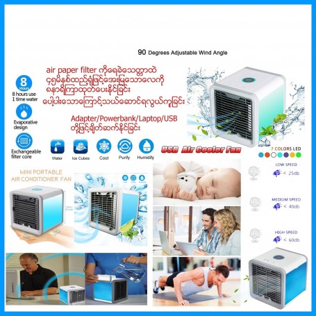 USB Mini Air Cooler