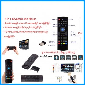5 in 1 Keyboard and Mouse (Air Mouse)