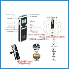 Digital Voice Recorder
