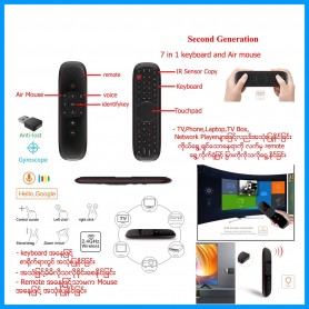 7 in 1 Keyboard and Mouse (Air Mouse)
