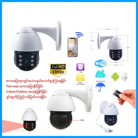 Wifi AI Constant Speed Dome Camera