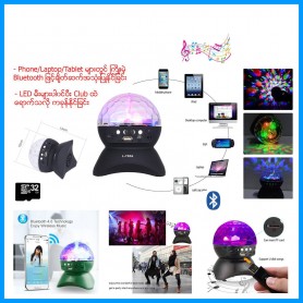 Disco LED Light Wirless Bluetooth Speaker