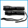 Flashlight